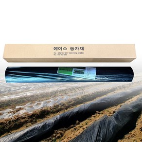 흑색무공0.015mm두께 멀칭비닐 검정 농사용 주말농장 텃밭, 1개