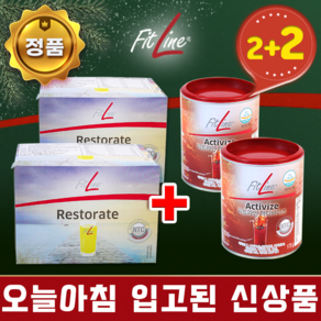 [2+2] 독일피엠pm 2종 x 2세트 리스토레이트 30포 2상자+액티바이즈 175g 2통 독일피엠쥬스 피엠주스 독일pm쥬스 2종 피트라인 (총 4개), 377g