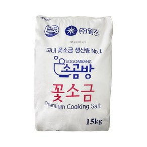 [당일출고}남문 꽃소금 15kg 정제염 천일염 HACCP인증, 1개