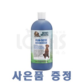 협성로하스 플럼테스틱 보습 영양 플럼향 컨디셔너 473ml 946ml + 샴푸/컨디셔너 샘플 증정, 1개