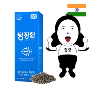 [2+1] 1박스 12000원 장을 비워라 텅장환 네추럴 차전자피환 식이섬유 7500mg, 88.2g, 3개