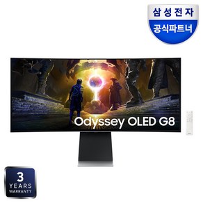 삼성전자 오디세이 OLED G8 S34DG852 34인치(86.8cm)커브드 게이밍 모니터, 86.8cm