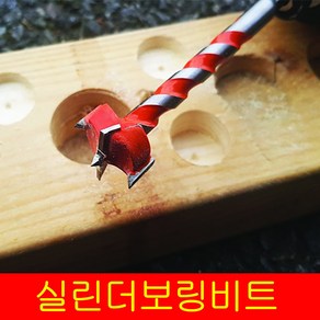 DEVA 고급 실린더 보링비트 목공 드릴 기리 경첩 천공 홀쏘 공구, 1개