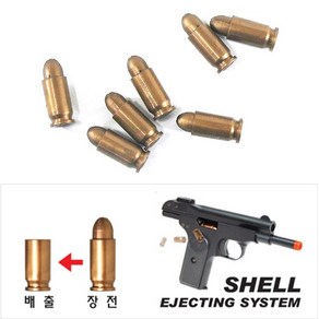 토이스타 fn-M1900 작동형 탄피버전용 탄피 7개