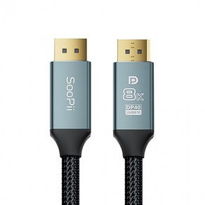 Soopii VESA 8K 40Gbps DP to DP 2.1 DisplayPot 케이블 DP40, 1개, 2m