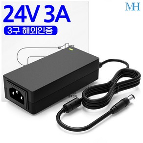 명호전자 DC 24V 아답터 1A 1.5A 2A 3A 3.5A 5A 6A 8A 9A 어댑터, MH2412_24V 3A 3구 해외인증, 1개