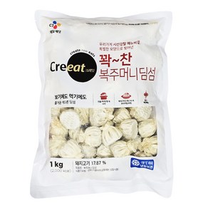 푸드라인_ 쉐프원 복주머니 딤섬 (50개입), 1kg, 3개