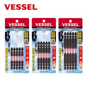 베셀 VESSEL SST5P2082 토션비트 사키스보 십자 2x82mm(+) 5개입 양용비트 양날 십자날, 베셀 SST5P2082, 1개