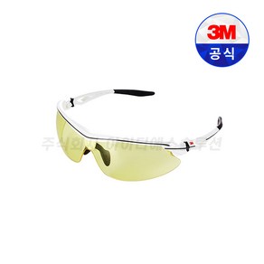 3M 3M 보안경 고글 눈보호 안경 AP300 AP301 AP302 AP305