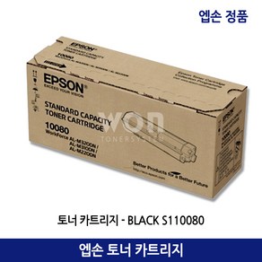 엡손 정품 토너 S110080 AL-M310DN M320DN 검정, 1개