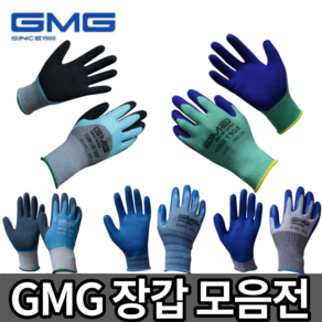 GMG장갑 공구왕황부장 미끄럼방지 짤림방지 베임방지 완전방수 절단보호 [당일출고], 1개