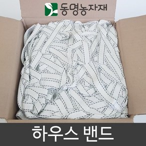 하우스끈 하우스밴드 20mm x 250m, 1개