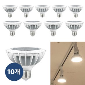 포커스 LED 파30램프 15W (집중형) PAR30 파삼공 레일조명, 10개, 주광색