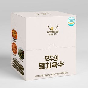 화학첨가물 완전 제로 모두의 멸치육수 120g 30인분 해물육수 다시팩 고체육수 코인육수 조미료