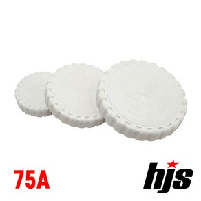 HJS DRF 원터치 소켓용 캡 75A (PVC 신형 이음관 뚜껑 PPI), 1개