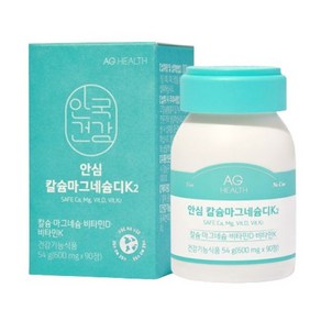 [안국건강] 안심 칼슘 마그네슘디 90정 1개 (1개월)