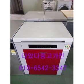 삼성 중고김치냉장고 뚜껑형 130L SKRMA130R