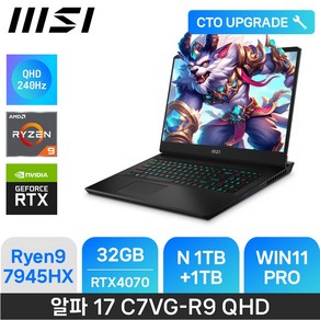 MSI 알파 17 C7VG-R9 QHD - 램32GB/NVMe2000GB/윈도우11프로, WIN11 Po, 32GB, 2000GB, 블랙