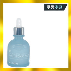 미즈온 히알루론산 100 앰플 30ml, 1개