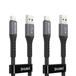 슌키 1+1 USB-A to C 고속충전 케이블, 0.5m+2m, 2개