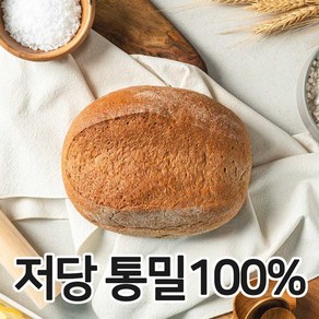 아침에 좋은빵 백프로 통밀빵 통밀100%, 1개, 430g