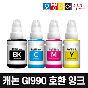 캐논 무한잉크 GI-990 리필 호환 잉크, 4색1세트, 1개