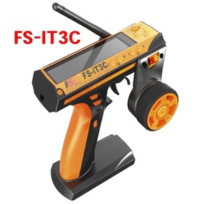 (당일배송)c카 FS-iT3C 3 Channel Tansmitte (수신기 1개 )