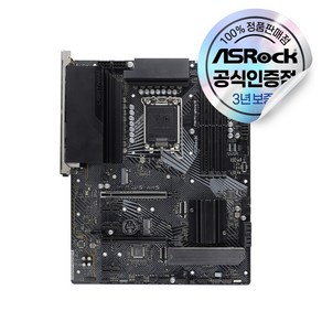 ASRock Z790 PG Lightning SE D5 에즈윈 (벌크) [오늘출발/안전포장]