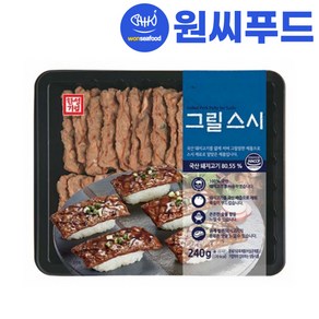 원씨푸드 한성 그릴스시 240g(8gx30개), 8g, 1개