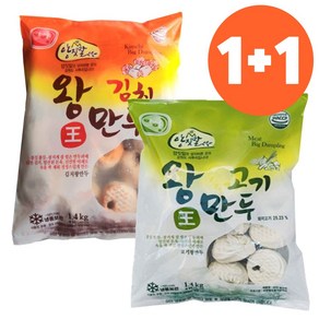 아하식품 고기왕만두 김치만두 1+1 업소용 사리 식당용 대용량 냉동식자재 1.4kg, 고기왕만두/1.4kg, 고기왕만두/1.4kg, 2개