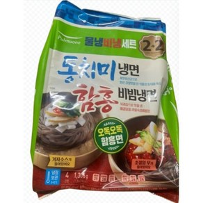 [풀무원] 두가지냉면을한번에 동치미냉면 2인 + 함흥냉면 2인 (총 4인분) 시원한국물맛 매콤달콤 밤10시주문내일도착, 1세트, 1.306kg