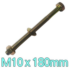 다스마트 육각민자 볼트 m10 x 180mm 너트와샤볼트세트, 1개