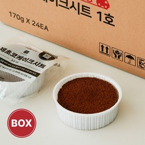 장가네제과 수제 초코 케이크시트 미니 1BOX, 24개, 120g