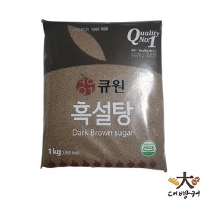 큐원 흑설탕 1kg 삼온당