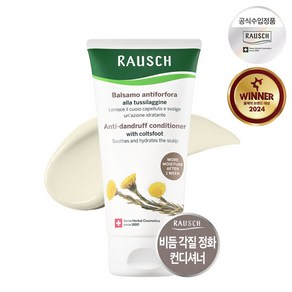 라우쉬 콜츠푸트 안티-댄드러프 컨디셔너 150ml, 1개