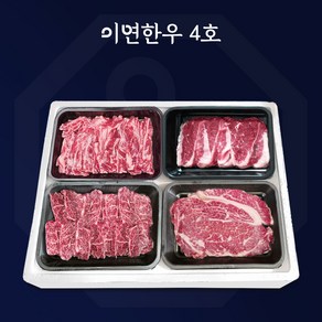 이연한우 1등급 한우 소고기 선물세트 4호 등심 부채 차돌 채끝, 1.2kg, 1개