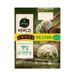 CJ제일제당 CJ 비비고 깻잎 고기만두 (400G), 400g, 2개