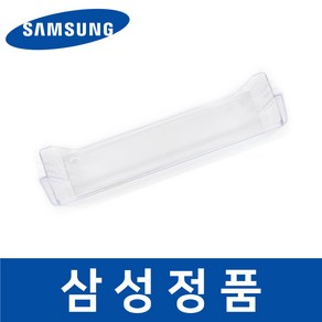 삼성 정품 RL2640ZBBEC 냉장고 냉장실 아래쪽 병꽂이 트레이 safb01538