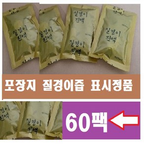 자연초농산> 질경이즙 진액