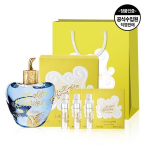 롤리타 렘피카 르 퍼퓸 EDP 50ML+1.5ml*3개+쇼핑백