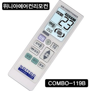 NOTTOO COMBO-119B (위니아에어컨/ ERA06CTP/PVS-166PWHN/PAS-159CJ/RAS-085D/PRV09ABW/MPA-514D/PTS-184SS), COMBO-119B (V063), 1개