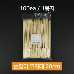 대관령물산 손잡이 대나무 꼬지대 20cm 100개, 1개