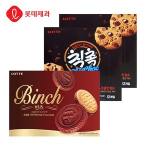 롯데제과 칙촉180gX2개+빈츠204gX1개, 1세트, 180g