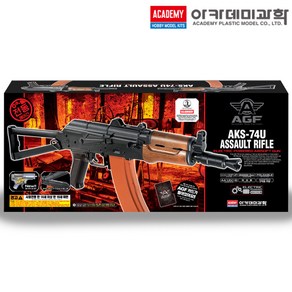 AKS-74U 전동건 17420 에어건 비비탄 장난감 총 아카데미 (안전 포장 배송)