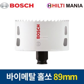 보쉬 홀쏘 바이메탈 파워체인지 홀소 홀커터 89mm 2608594235, 1개, 1개