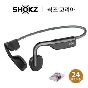 [국내 정품 단독 세트] 샥즈 (Shokz) 오픈무브 S661 골전도 블루투스 이어폰