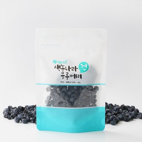 유기농 국산 건블루베리 60g 무가당 말린블루베리 3개