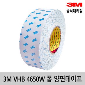 3M VHB 4650W 흰색 아크릴폼 양면테이프 0.4T*10mm~100mm*5m, 5mm*5m, 1개