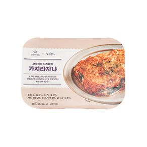 모두의맛집 오세득의 치즈듬뿍 가지라자냐 즉석간편조리 400g x 3개