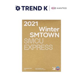 에스파 AESPA 2021 WINTER SMCU EXPRESS 에스엠타운 콘서트 앨범 미개봉